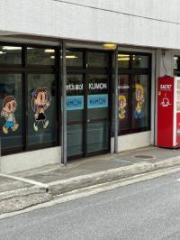 教室の入り口です