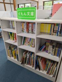 【くもん推薦図書】推薦図書は200冊以上。幼児向けの絵本も充実しています。