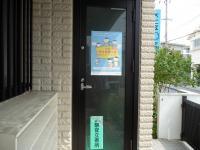 お気軽にのぞいてみてください。