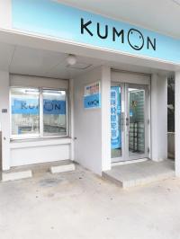 教室は、ユニオン真嘉比店の正面です。お気軽に見学もどうぞ(^^)