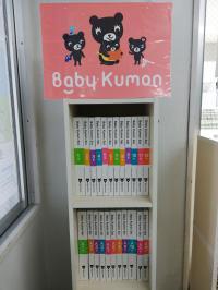 Baby Kumonセットを使って、親子にちょうどよい豊かな子育てをサポート！