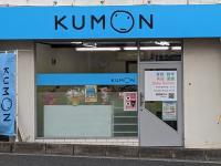 与那原警察署向かい交差点近く<br />
与那原小学校から徒歩3分で