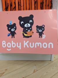 BabyKumonの教材を使って行います。