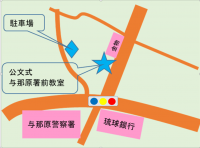 教室裏に駐車場もあるので、送迎も安心です。