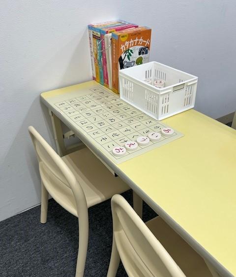 幼児さん用の机と椅子も準備♪学習をしっかりサポートします！<br />
