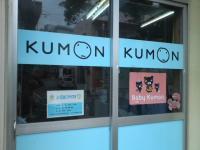 教室の入り口です。