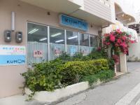 首里コープの並びにあります。