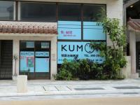 教室の入り口です