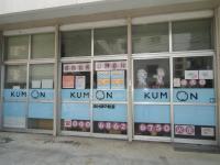 お気軽にお問い合わせ下さい。