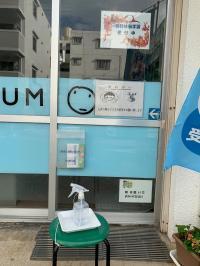 手指を消毒の上お入りください。