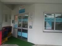 教室の入り口です。ここから公文の学習が始まります。