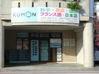 教室の正面です