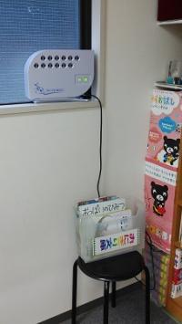 赤ちゃんにもやさしいマイナスイオン(本物の滝の2000倍)で教室内の空間除菌!