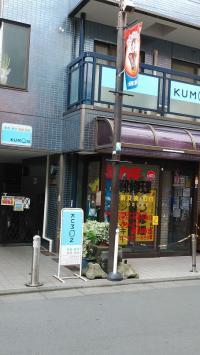 2階です。エレベーターでベビーカーのまま入ることができます。