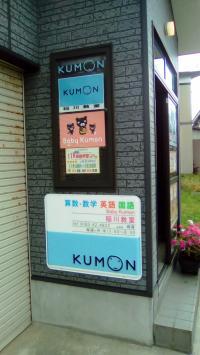 教室入口です。