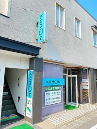 カダーレ裏の駅前郵便局から、徒歩1分です。