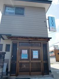 コインランドリー側が入口です 