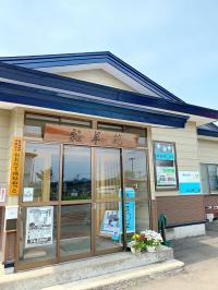 国道７号線沿いに教室があります。