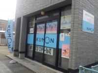 教室は大曲駅から南へ約200m。