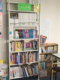 よい絵本をピックアップした「くもん文庫」も。