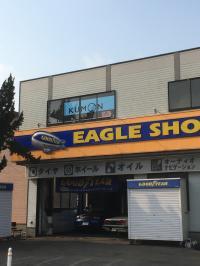 「イーグルショップ」さんの２階が教室です。