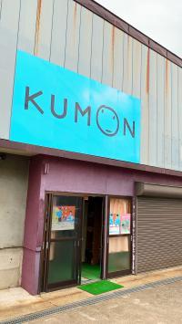 昭和公園の前が教室です。西目小学校からも徒歩3分です。