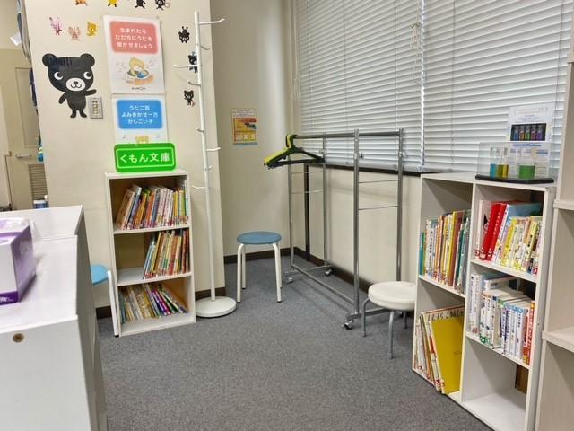 お子さまの待合スペースには、「くもん文庫」もあります。本の貸出も可能です。