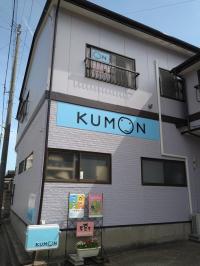 教室外観　泉小から徒歩５分、ブルーの看板が目印です