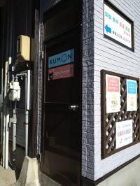 教室の入り口です。２階です。<br />
この先にベビーカーを置くことが出来ます。