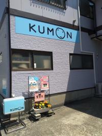 お試しキャンペーン実施中です。