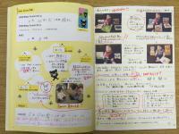 楽しみながら出来事を記録しているRちゃんママのノートです。