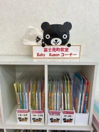 親子で楽しくできるツールです。子育てのお手伝いをいたします。