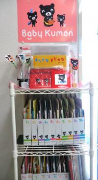 ベビークモンセットを毎月楽しみにしている親子がたくさん