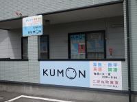 通りに面したハイツの1Ｆです。<br />
教室の前は駐車場です。