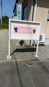 お問い合わせお待ちしています