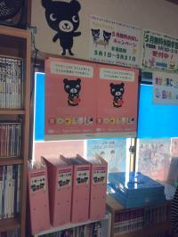 Baby　Kumonコーナーです