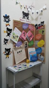 Baby Kumonコーナーです。手にとってご覧ください♪