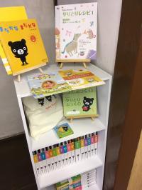BabyKumonの見本もご自由にご覧ください
