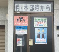入り口はこちらです