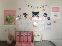 Ｂａｂｙ　Ｋｕｍｏｎセットで楽しい時間を過ごしませんか？