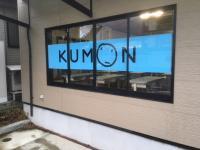 窓の大きなKUMONのロゴが目印です。