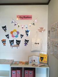 くろくまくんがお出迎えします!