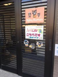 こちらが入り口です