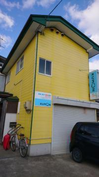 教室はこちらです。黄色い建物が目印です。