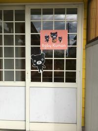 入り口はこちらです。