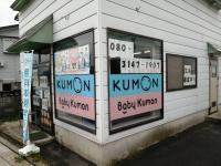 西部小学校のすぐそば。ブルーとピンクの大きな窓が目印です。入り口は２つあります。