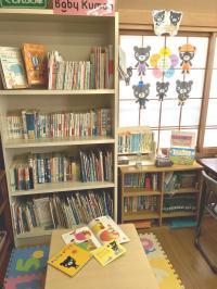 くろくまくんに会いにきてください♪