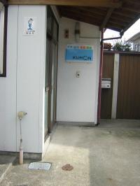 教室の入り口です。こちらからお入りください。