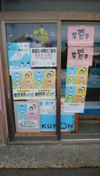 教室入口です。