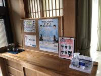 感染症対策をしております